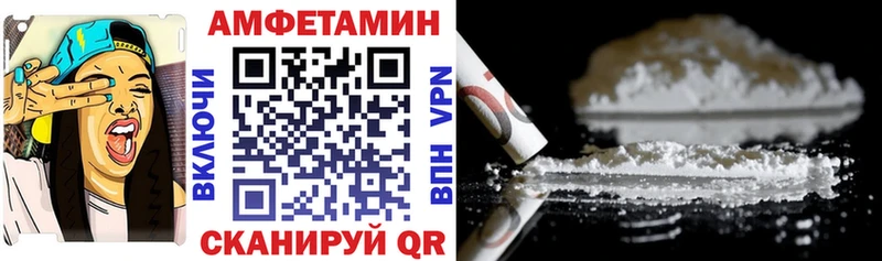 ОМГ ОМГ как зайти  Катайск  АМФЕТАМИН 97% 