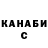 Кодеиновый сироп Lean Purple Drank Toon TongTa