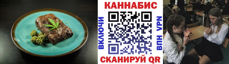 купить   Катайск  Еда ТГК конопля 