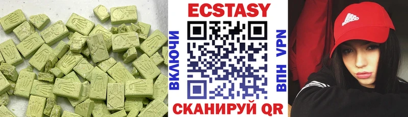 Ecstasy 250 мг  Катайск 