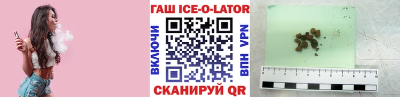 ГАШ Premium  МЕГА как войти  Катайск 
