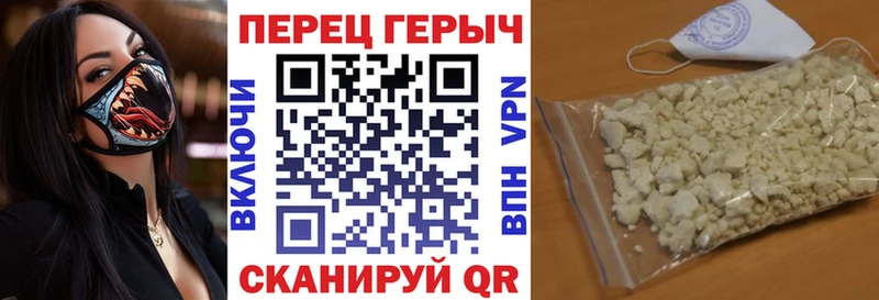 ГЕРОИН Афган как найти Катайск