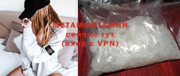 первитин Богородицк