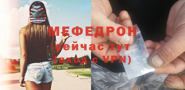 таблы Белоозёрский