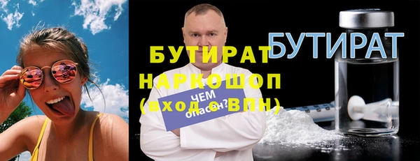 бошки Бронницы