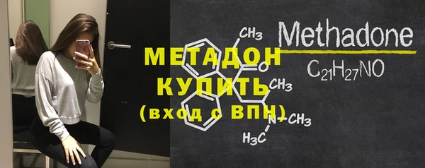 первитин Богородицк