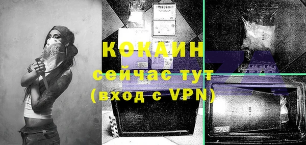 a pvp Богородск