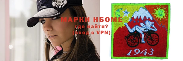 кокаин премиум Бородино
