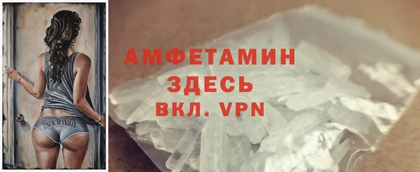 первитин Богородицк