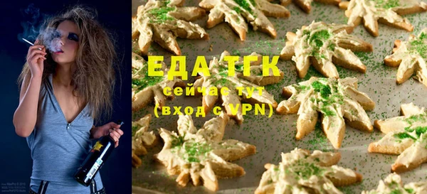 бошки Бронницы