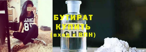 первитин Богородицк