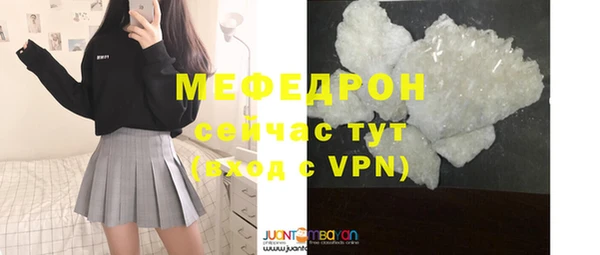 герыч Бугульма