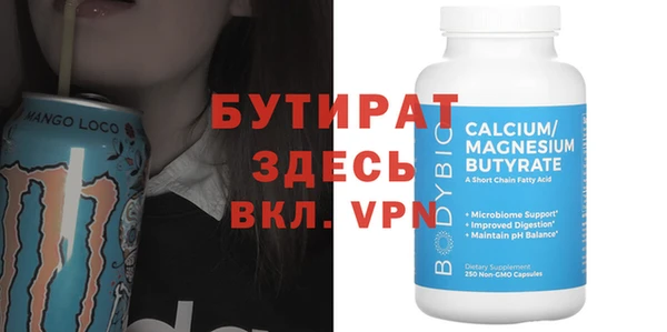 мяу мяу мука Богданович