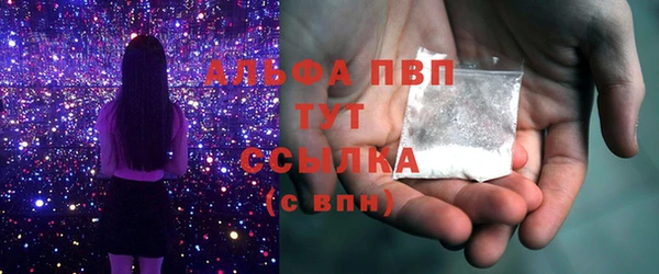 a pvp Богородск