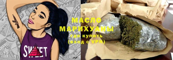 первитин Богородицк