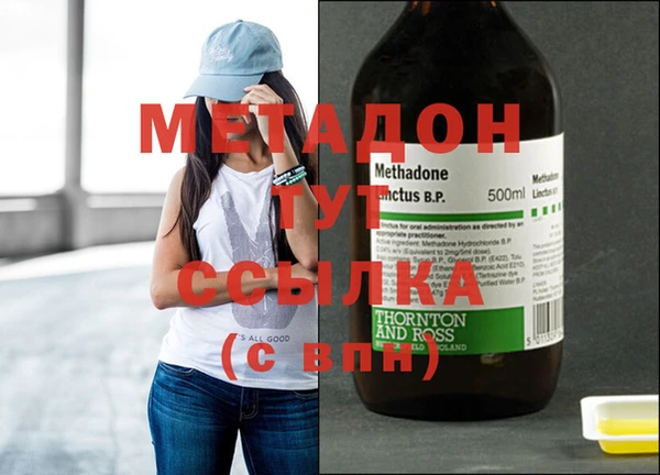 герыч Бугульма
