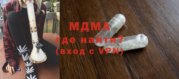 дживик Беломорск