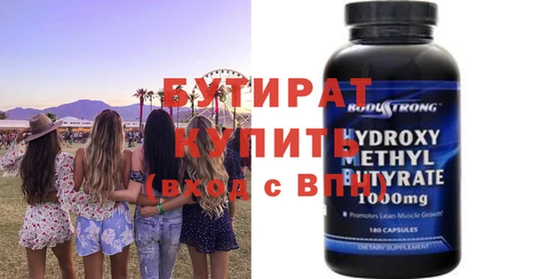 первитин Богородицк