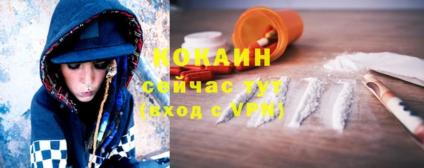 a pvp Богородск