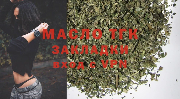 бошки Бронницы