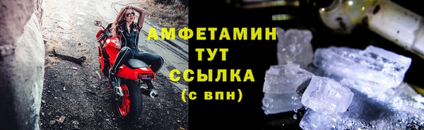 герыч Бугульма