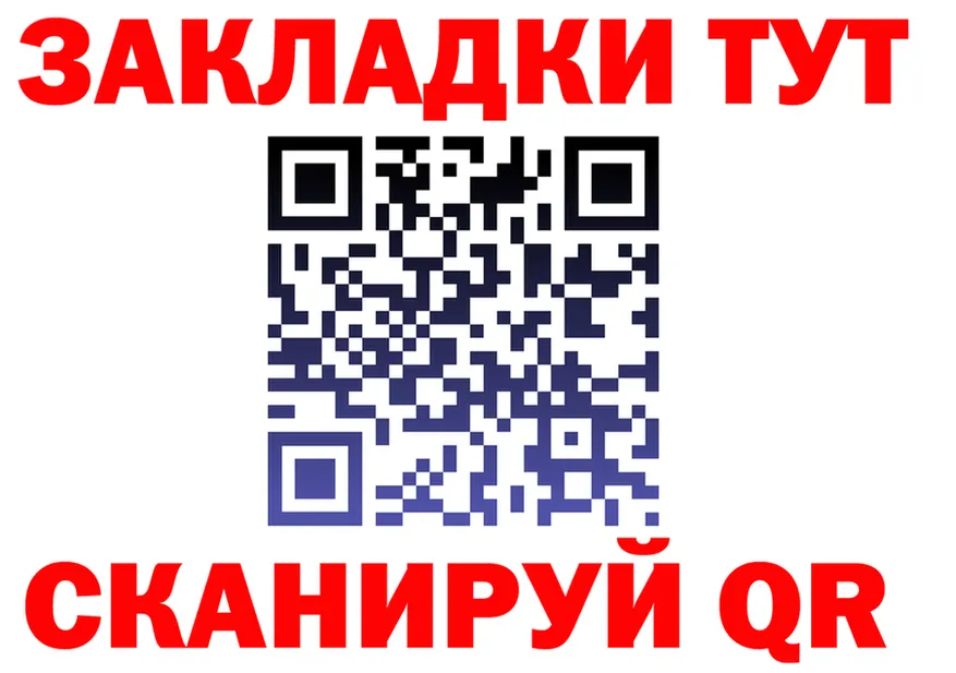 ГАШ 40% ТГК вход площадка omg Катайск