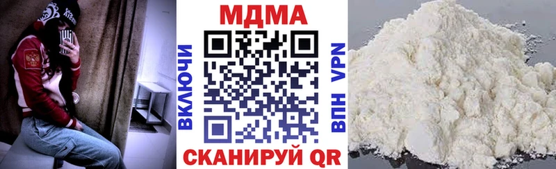 как найти наркотики  Катайск  МДМА crystal 