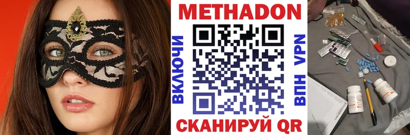 МЕТАДОН мёд Катайск