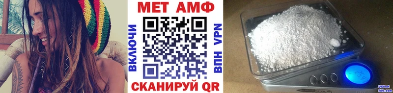 МЕТАМФЕТАМИН Декстрометамфетамин 99.9%  Катайск 