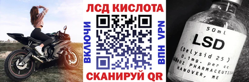Марки NBOMe 1,8мг наркошоп Катайск