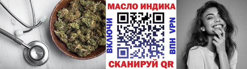 Дистиллят ТГК Wax  наркошоп  Катайск 